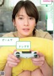 A woman holding a video game controller in her hands.