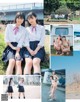 ぴーぴる & れーゆる, Weekly Playboy 2019 No.15 (週刊プレイボーイ 2019年15号)